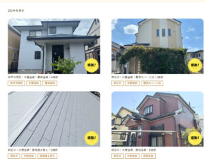 プロタイムズ明石駅前店の豊富な施工事例の紹介画像