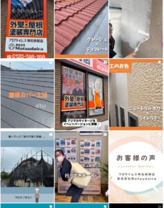 プロタイムズ明石駅前店、Instagram投稿紹介画像