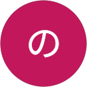 ののの profile picture