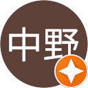 中野由香利 profile picture