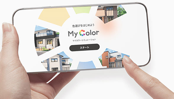 アステックペイントのマイカラーシュミレーションイメージ画像