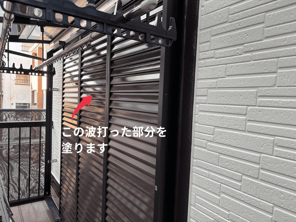 (株)Matsudairaの雨戸