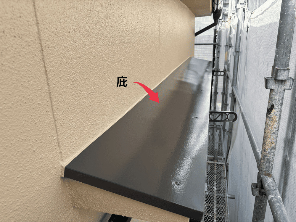 (株)Matsudairaの庇