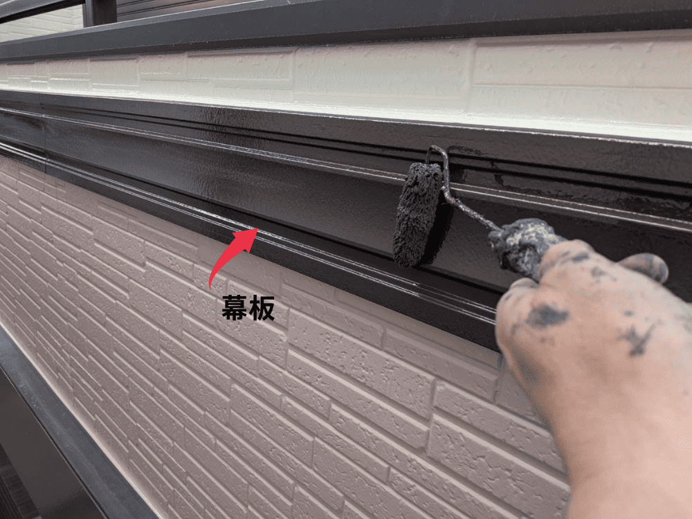 (株)Matsudairaの幕板