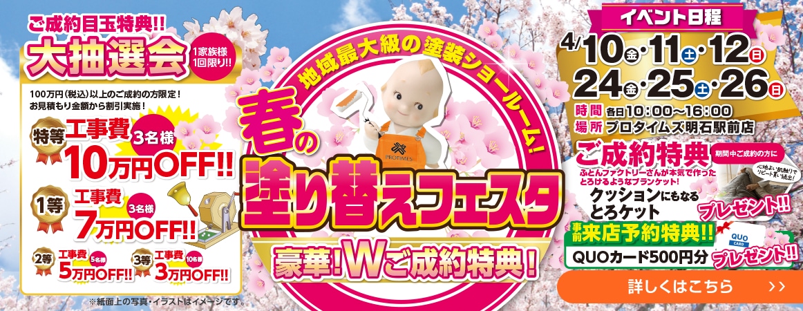 スライダー画像