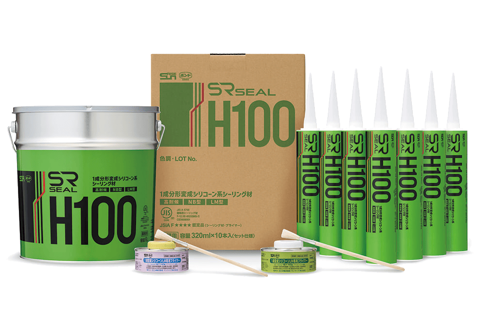 SRシールH100の画像