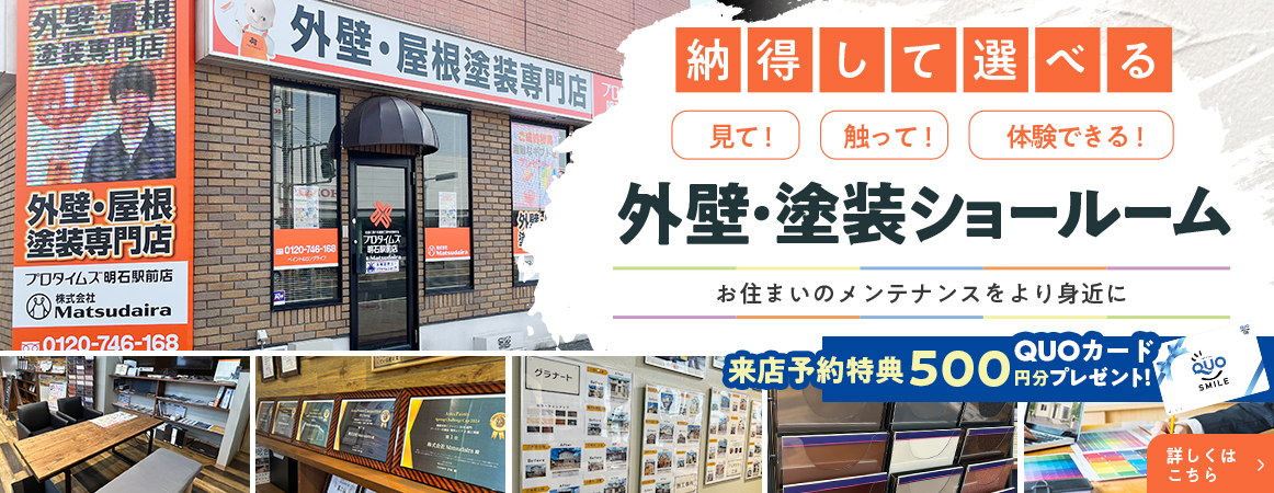 スライダー画像