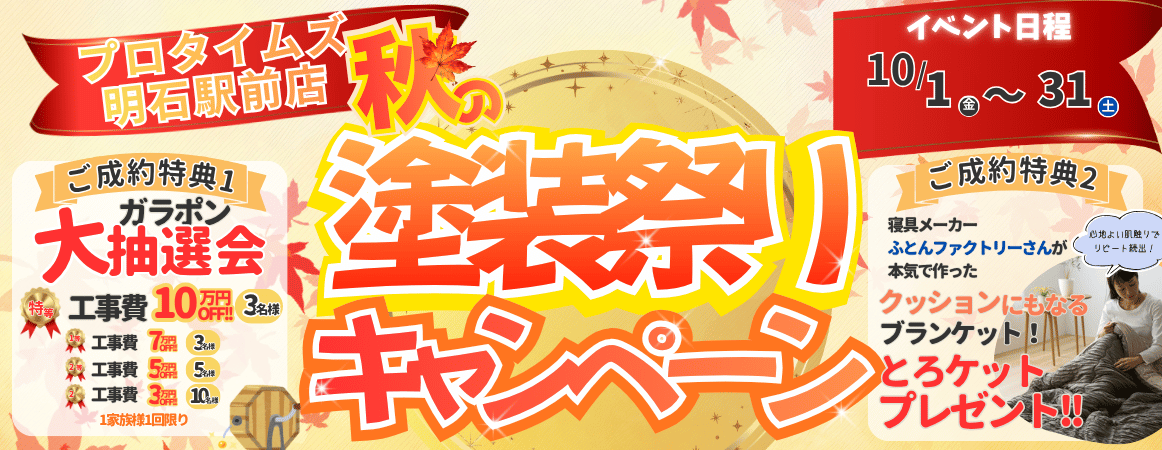 スライダー画像